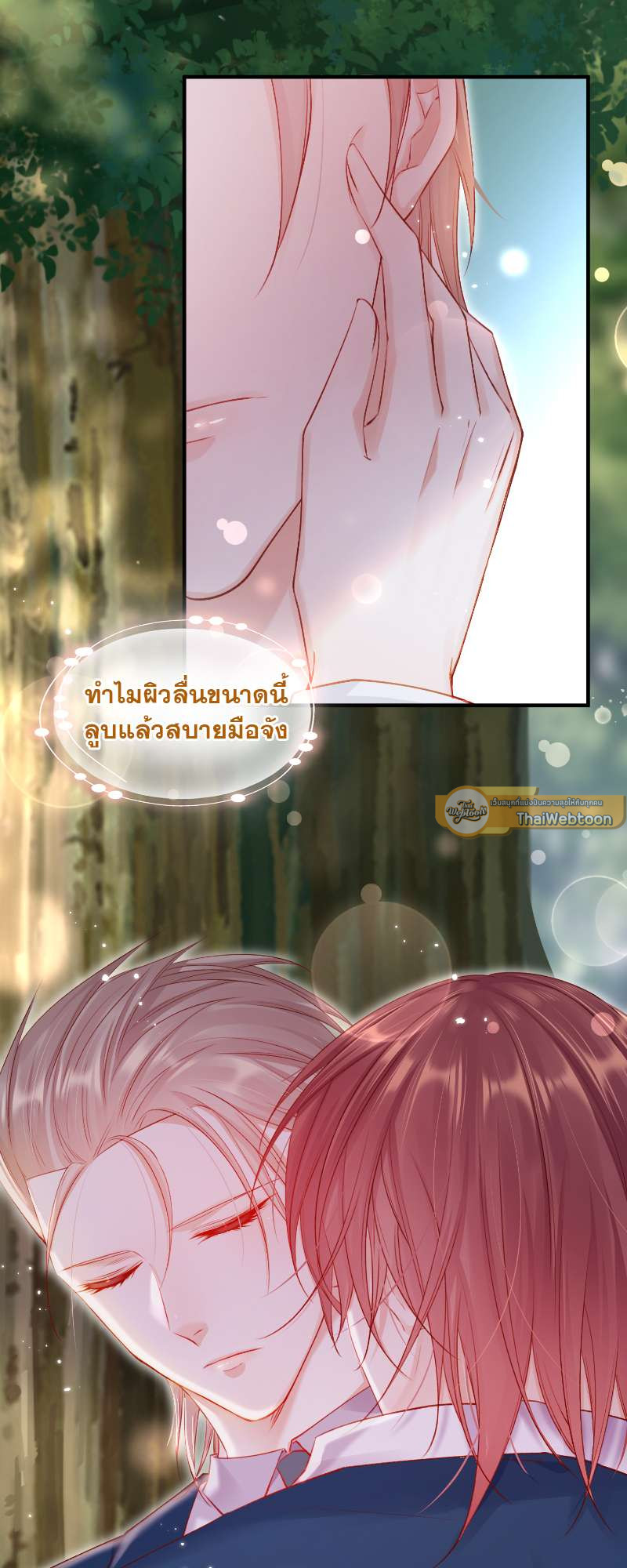หน้า 25