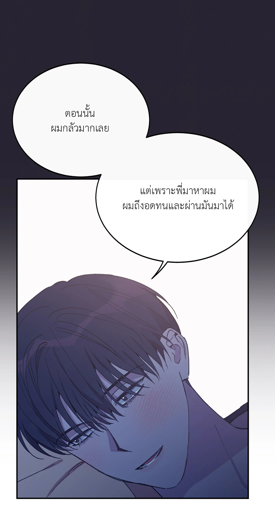 หน้า 71