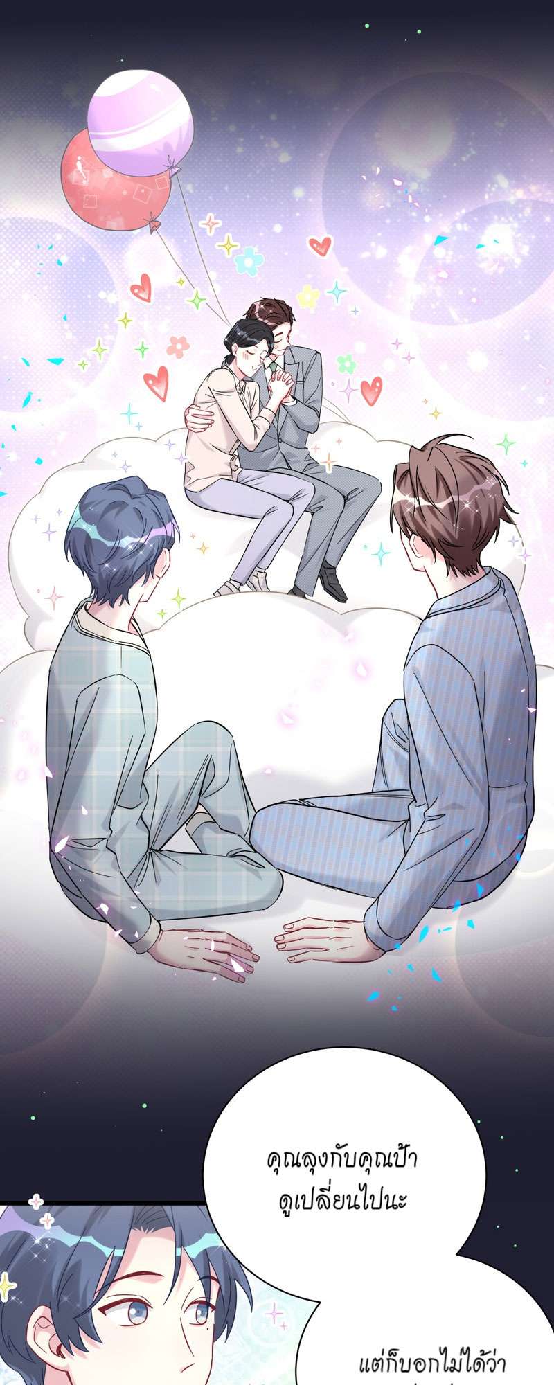 หน้า 36