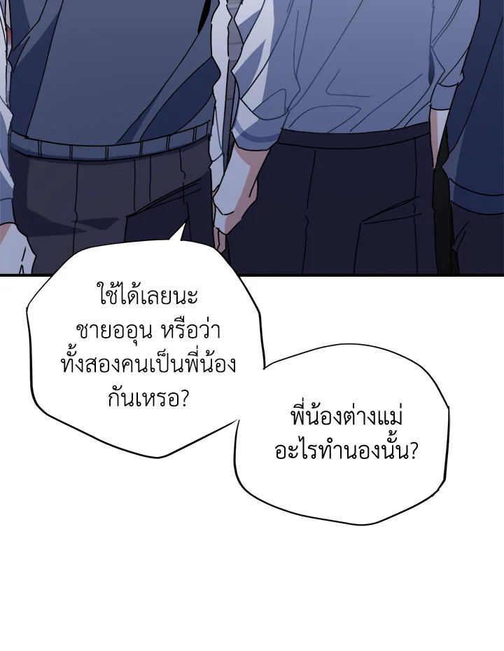 หน้า 93
