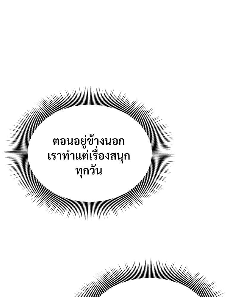 หน้า 136