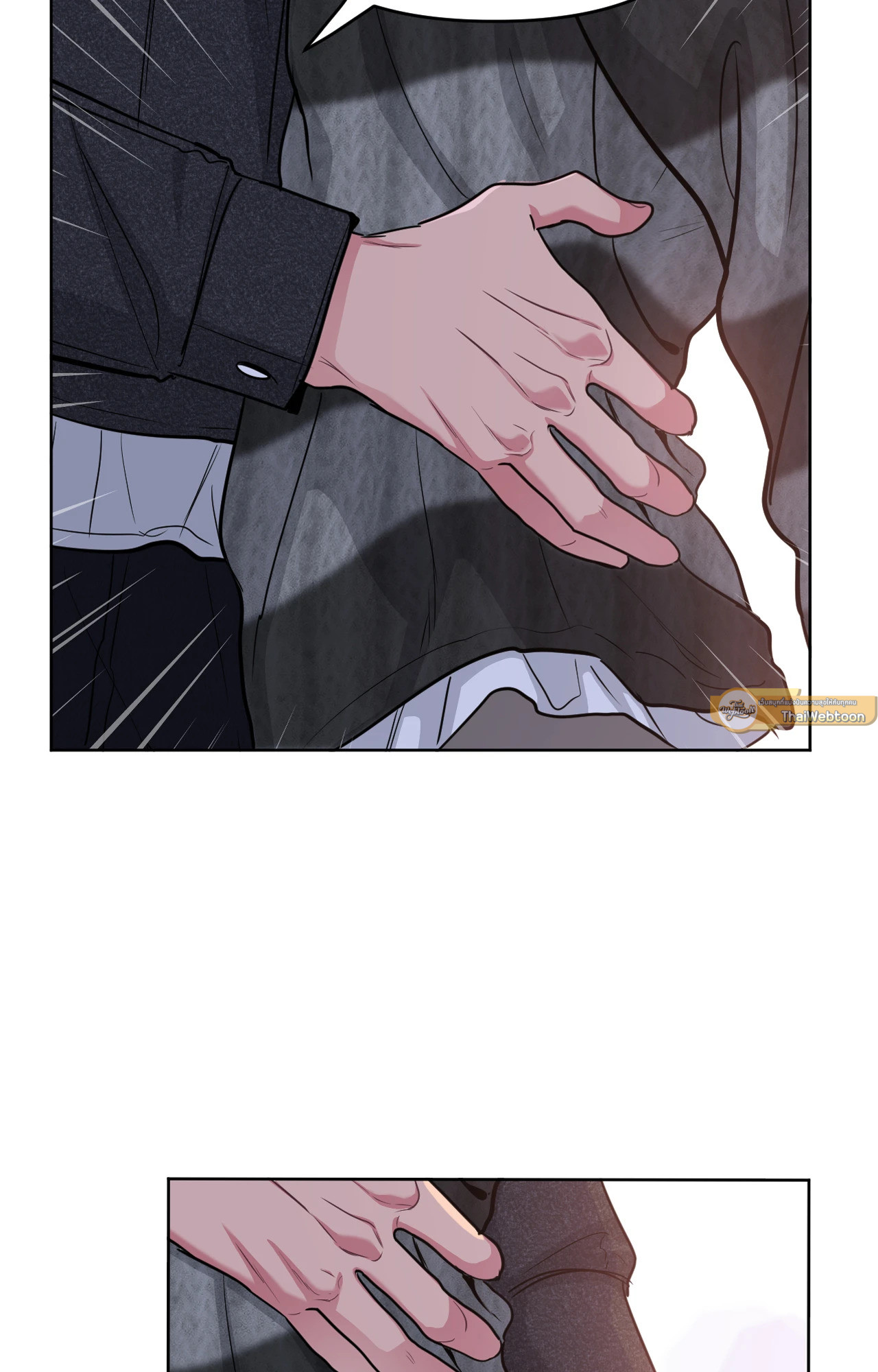 ARTS MANZ ตอนที่ 49 - รูปที่ 2