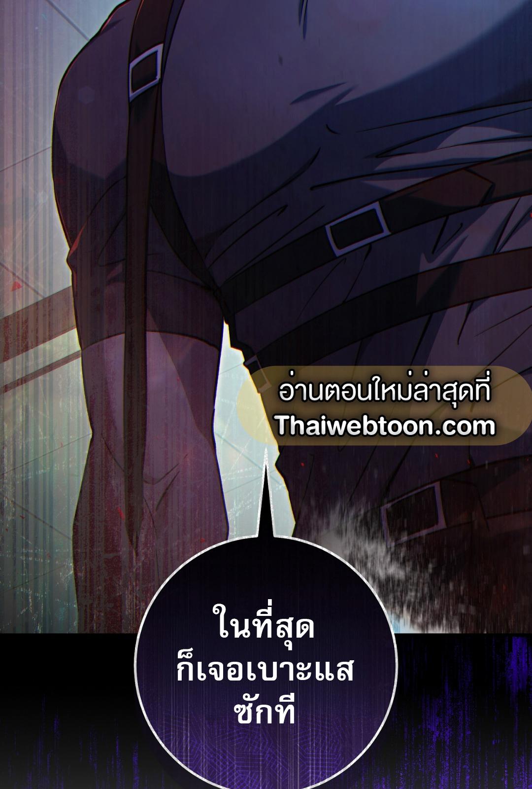 หน้า 100