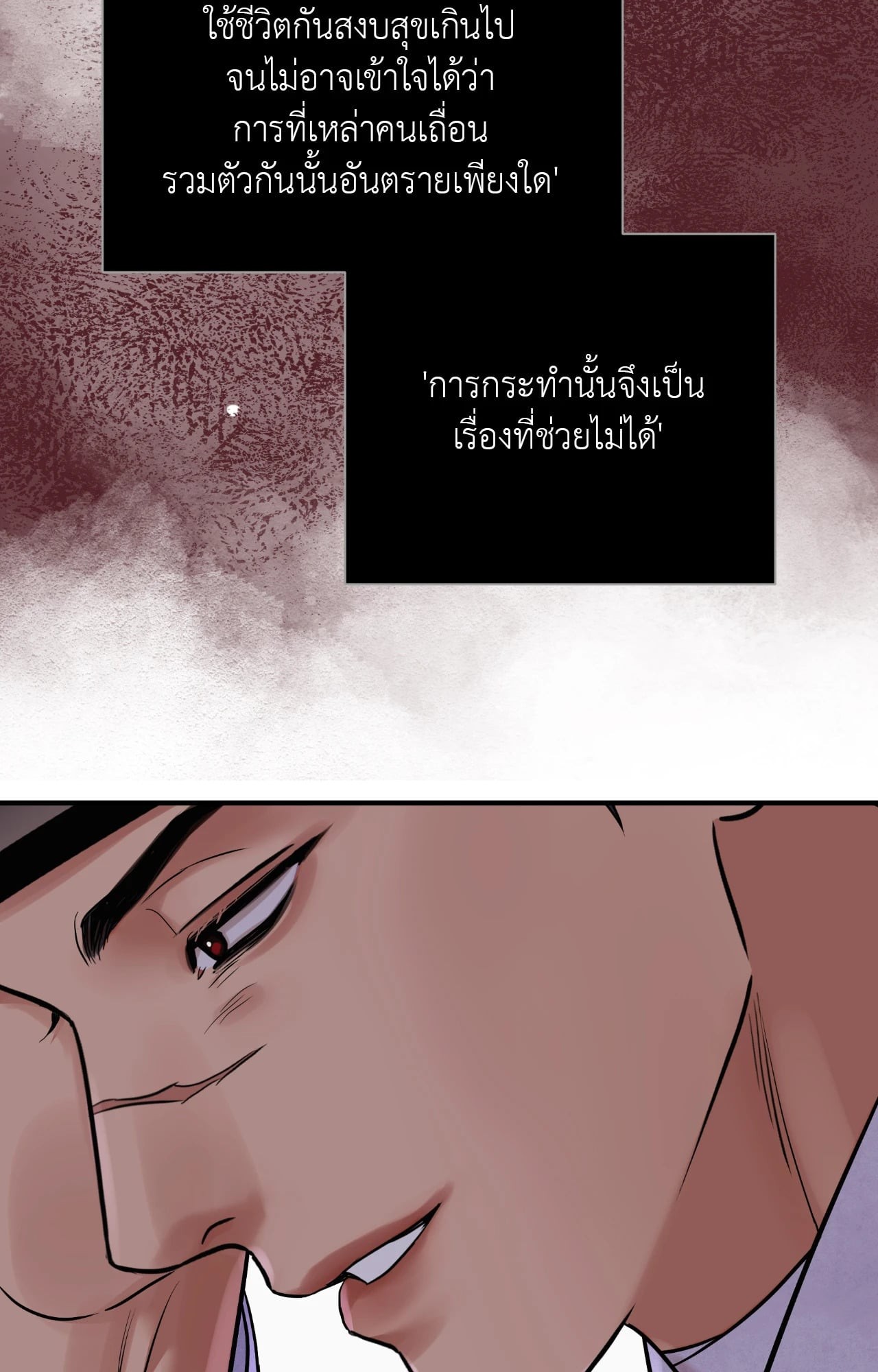 หน้า 63