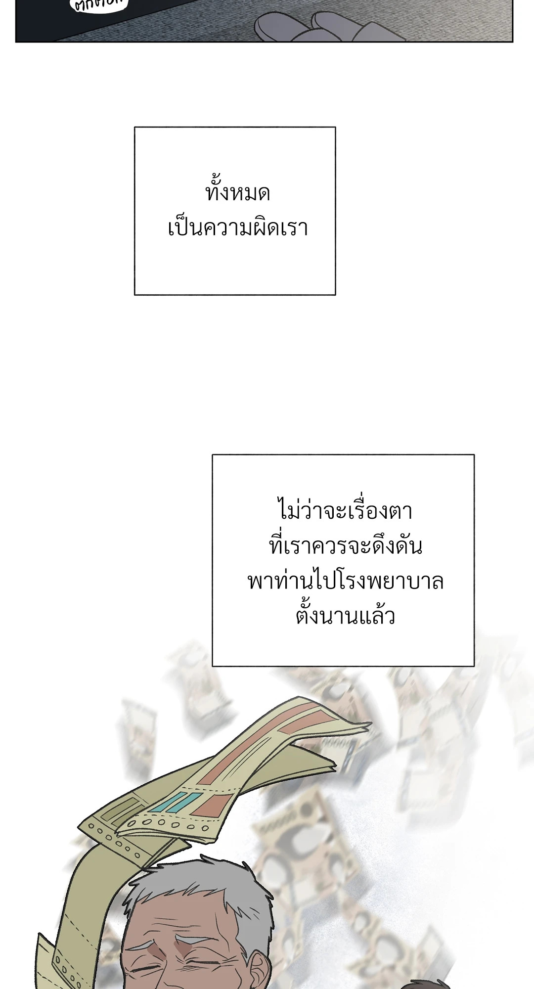 หน้า 48