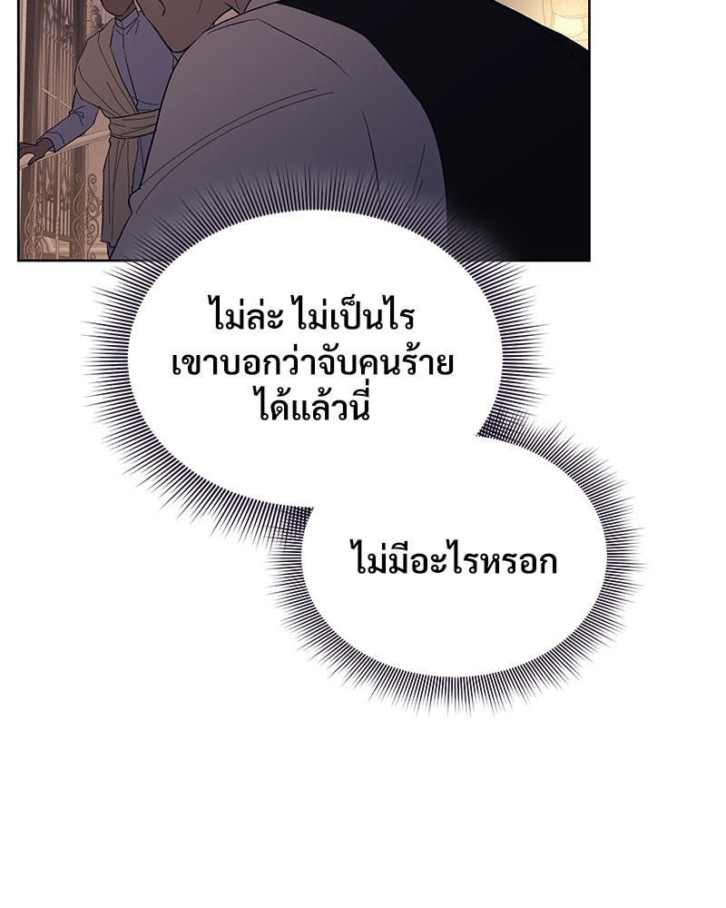 หน้า 108