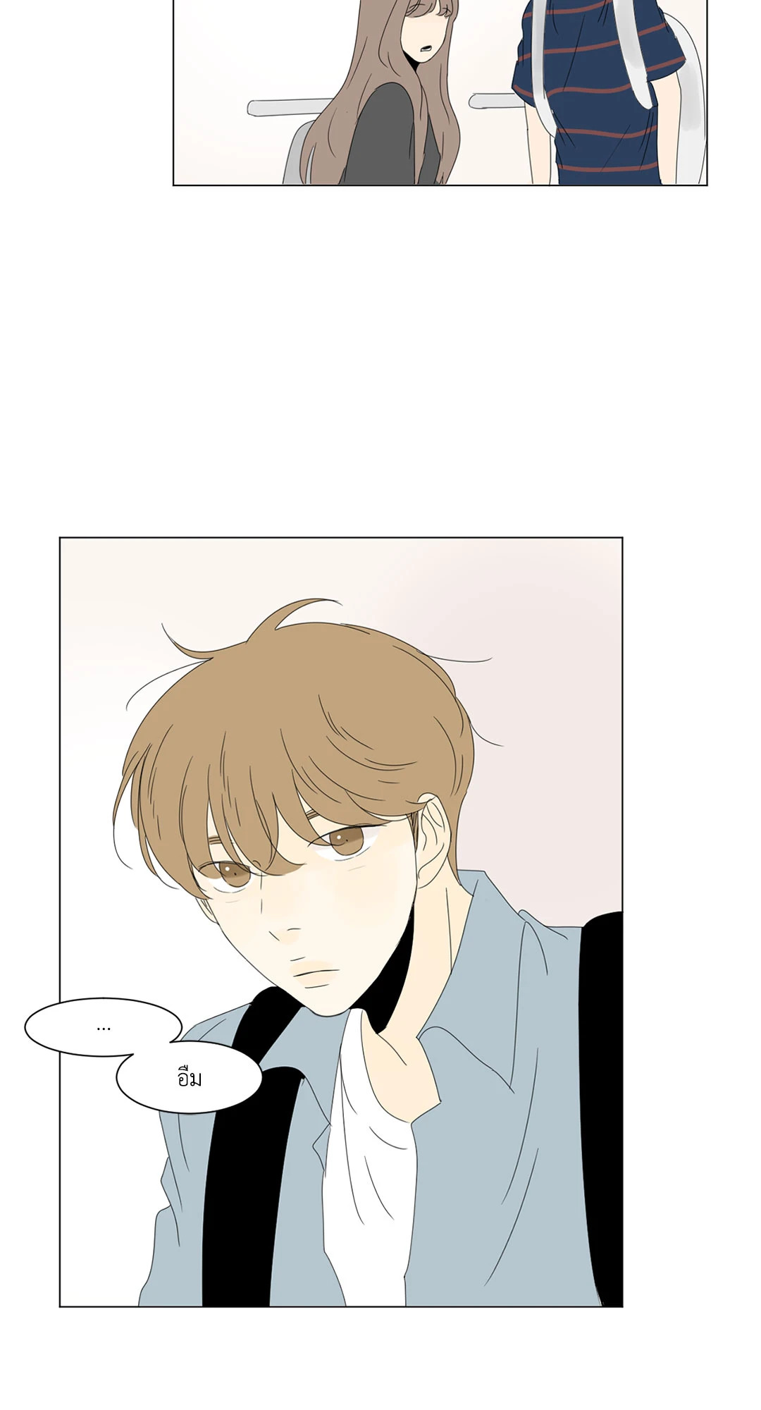 หน้า 23