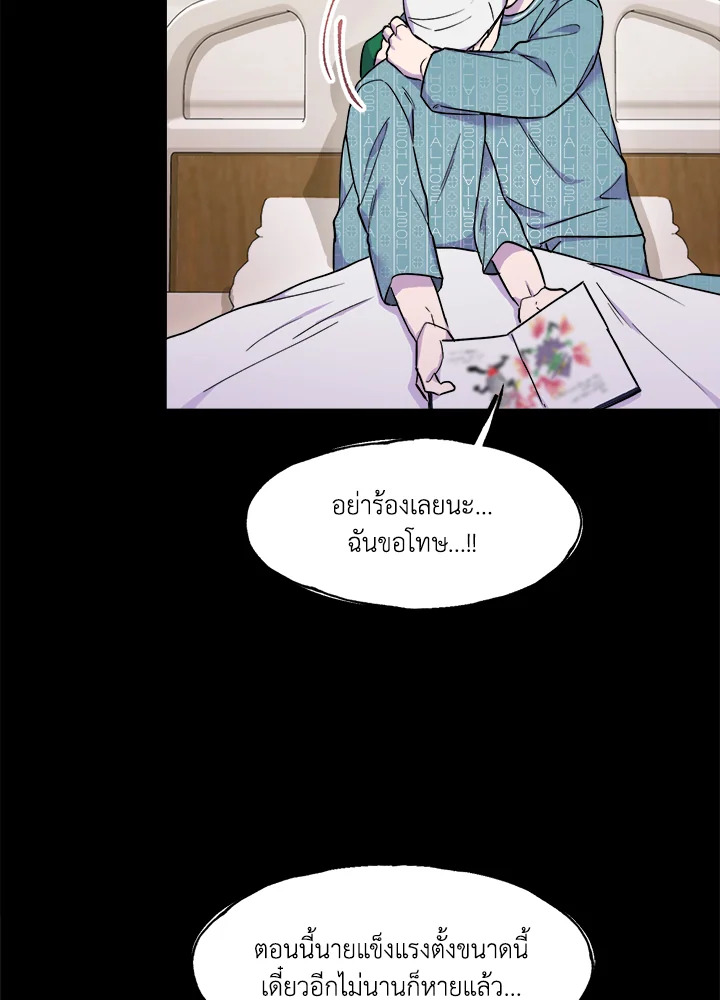 หน้า 90