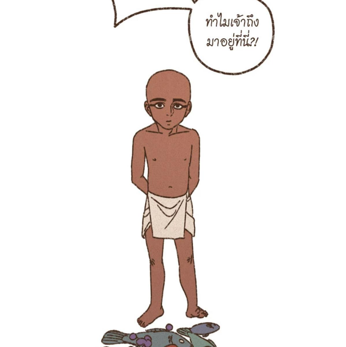 หน้า 53