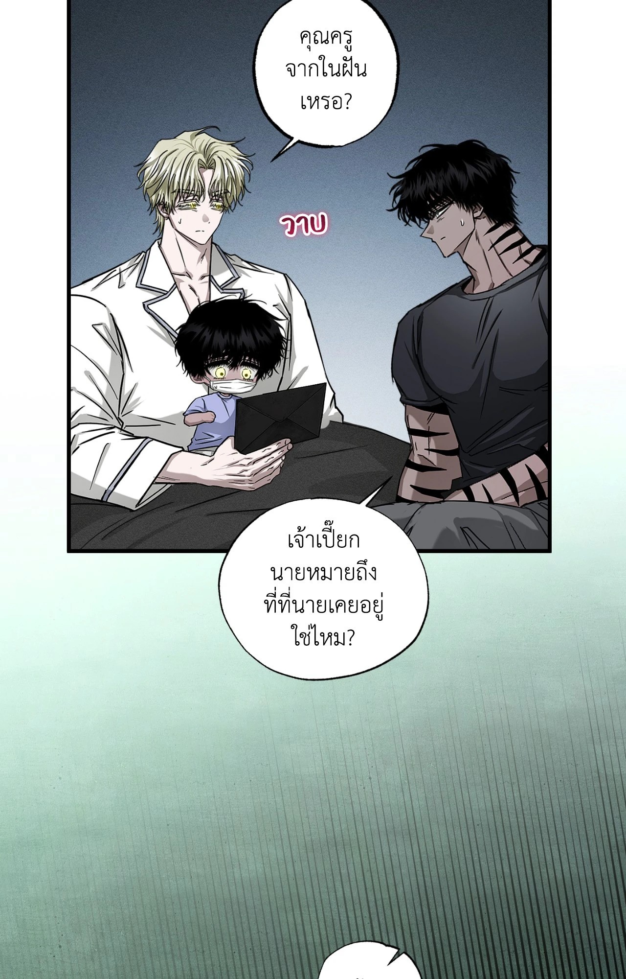 หน้า 27