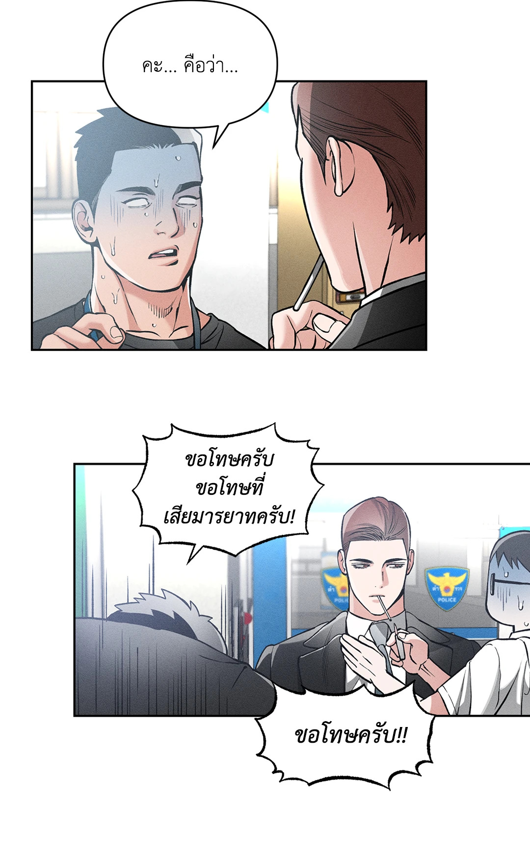หน้า 20