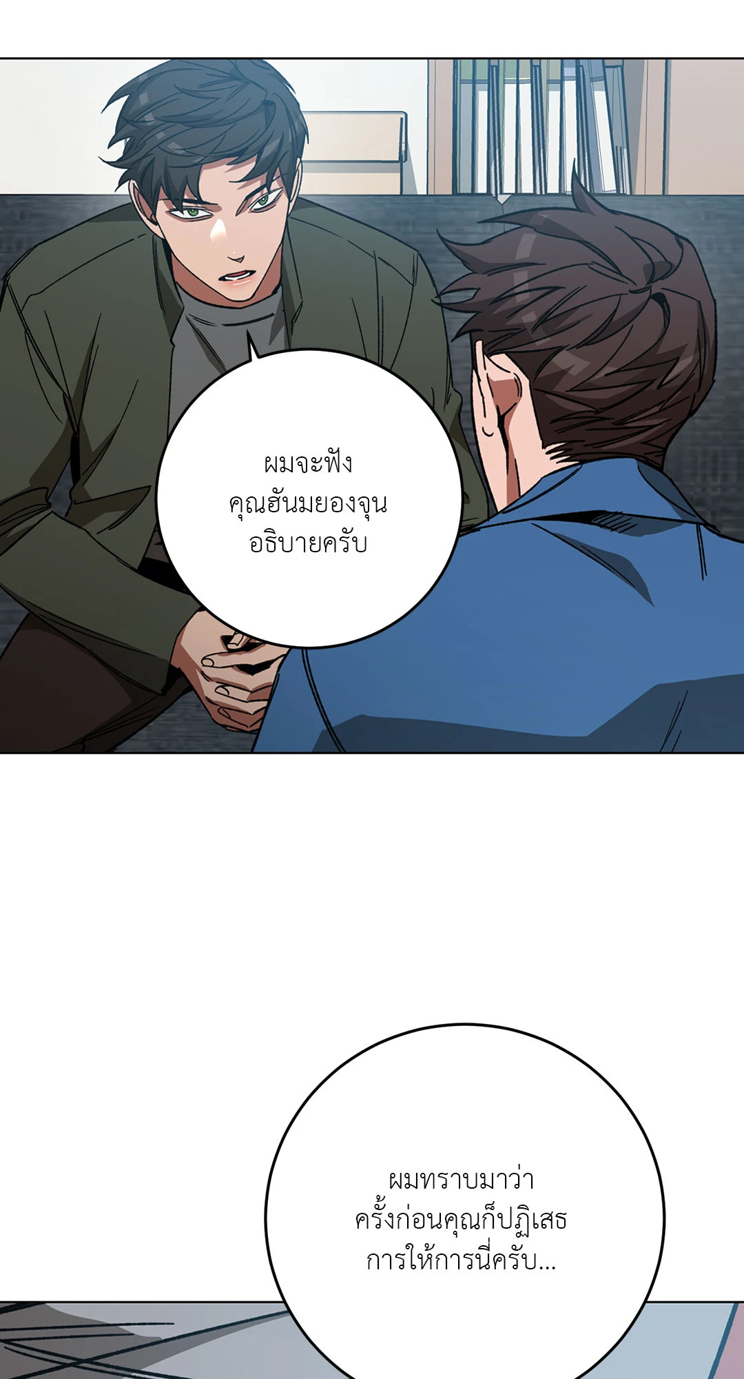 หน้า 50