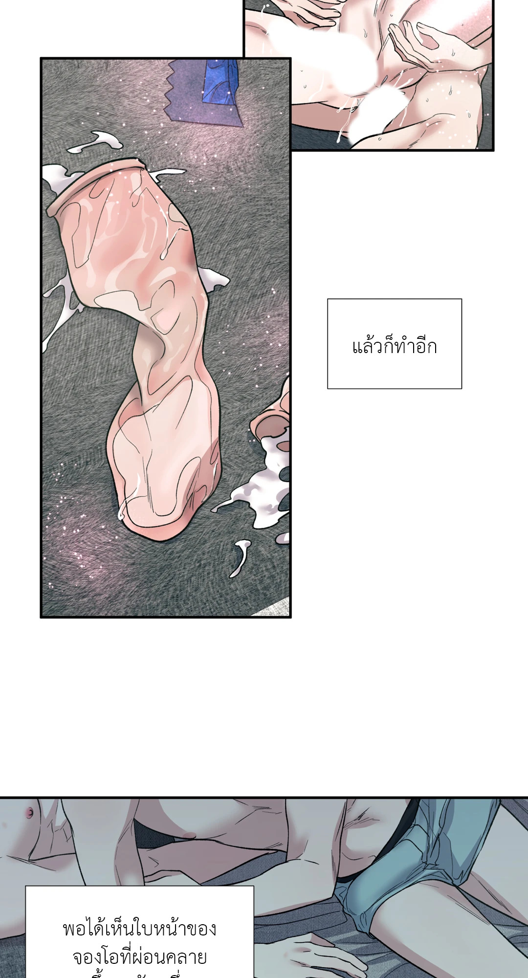 หน้า 25