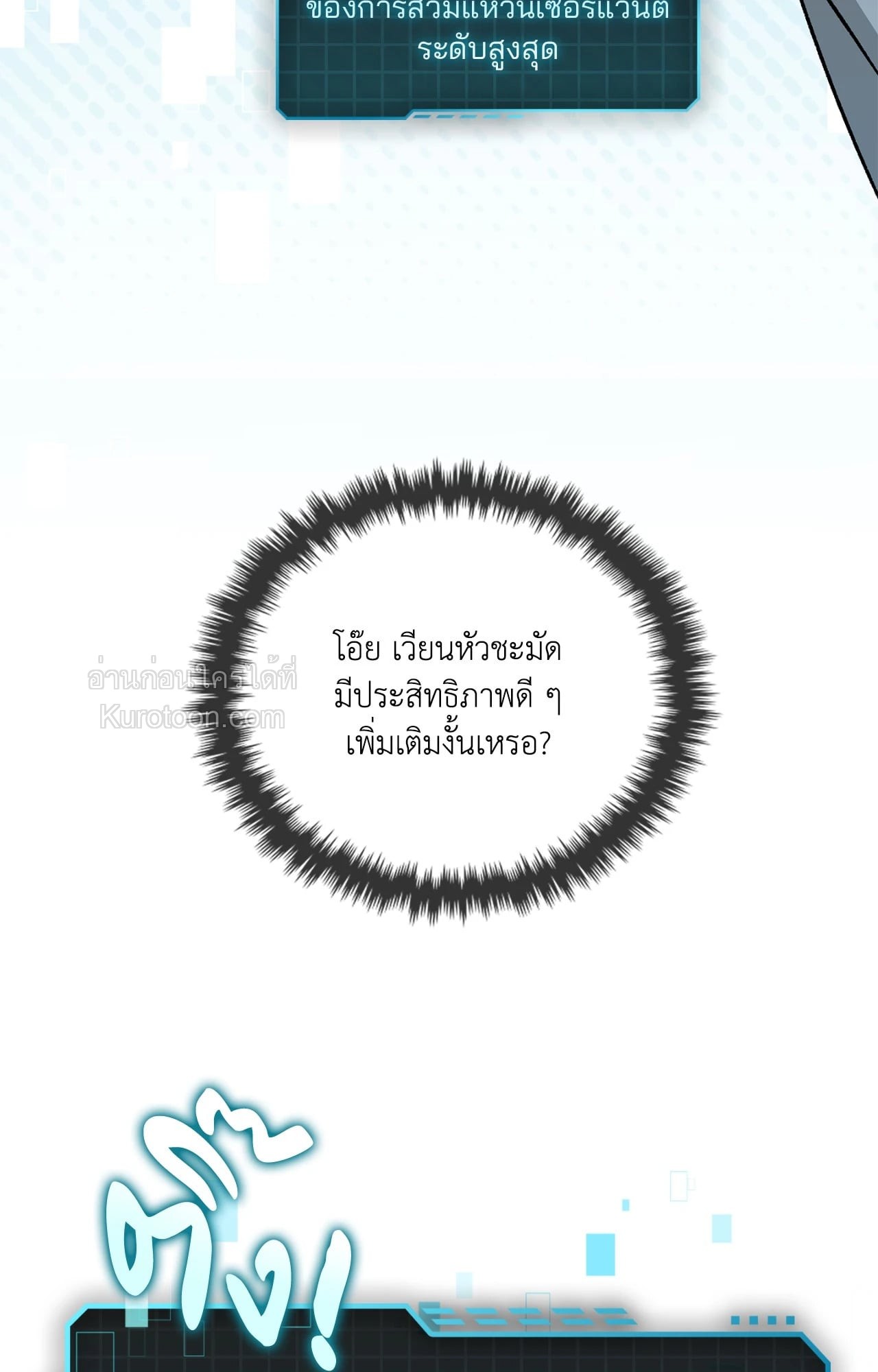 หน้า 81
