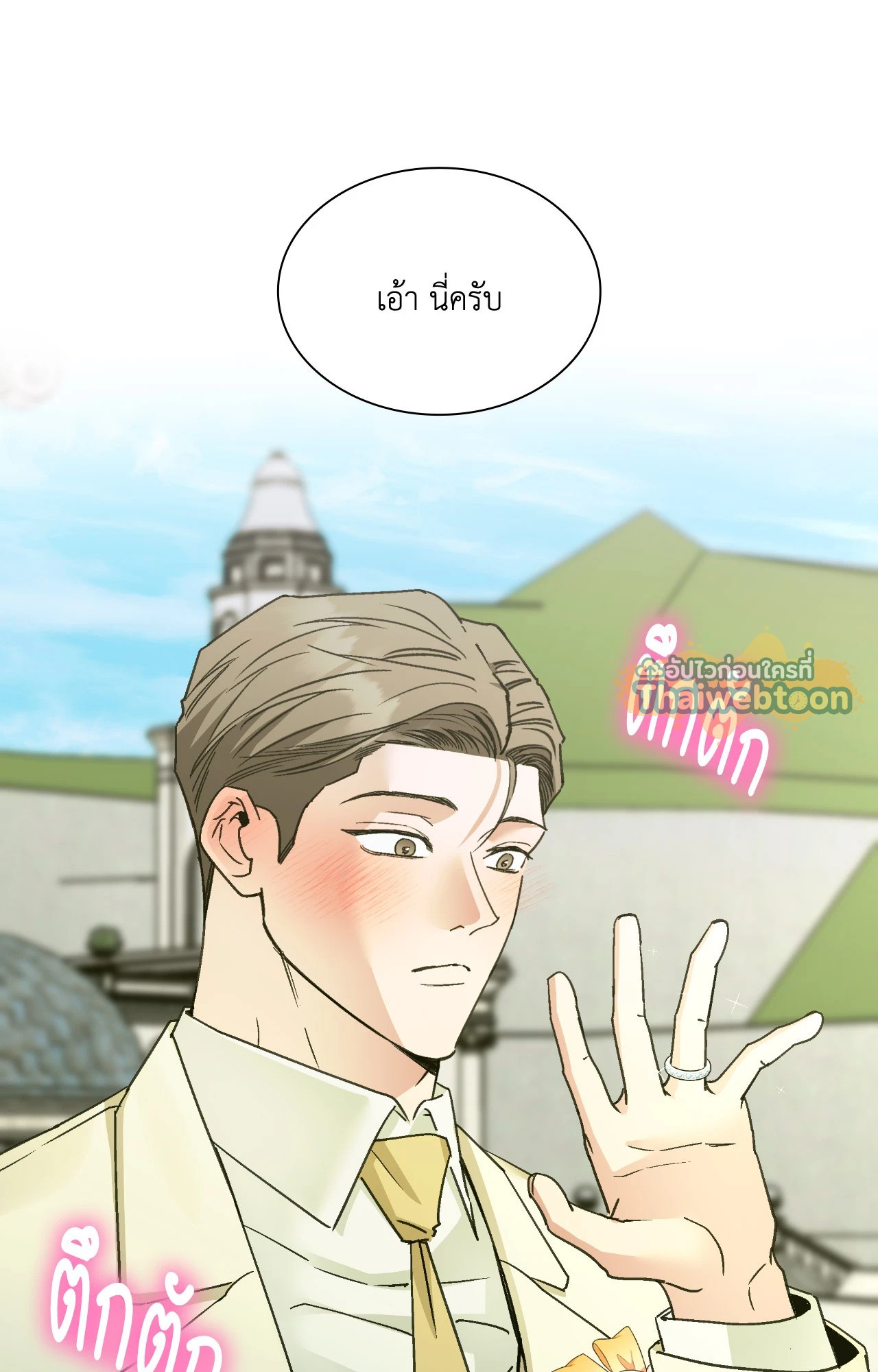 หน้า 86