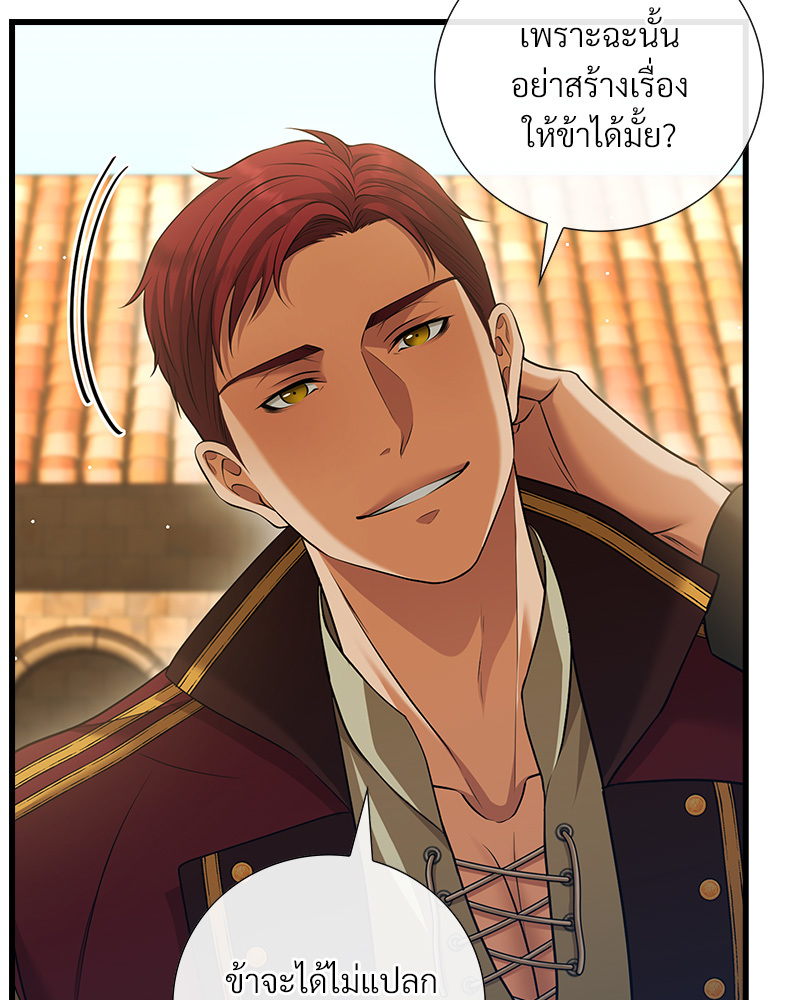หน้า 74