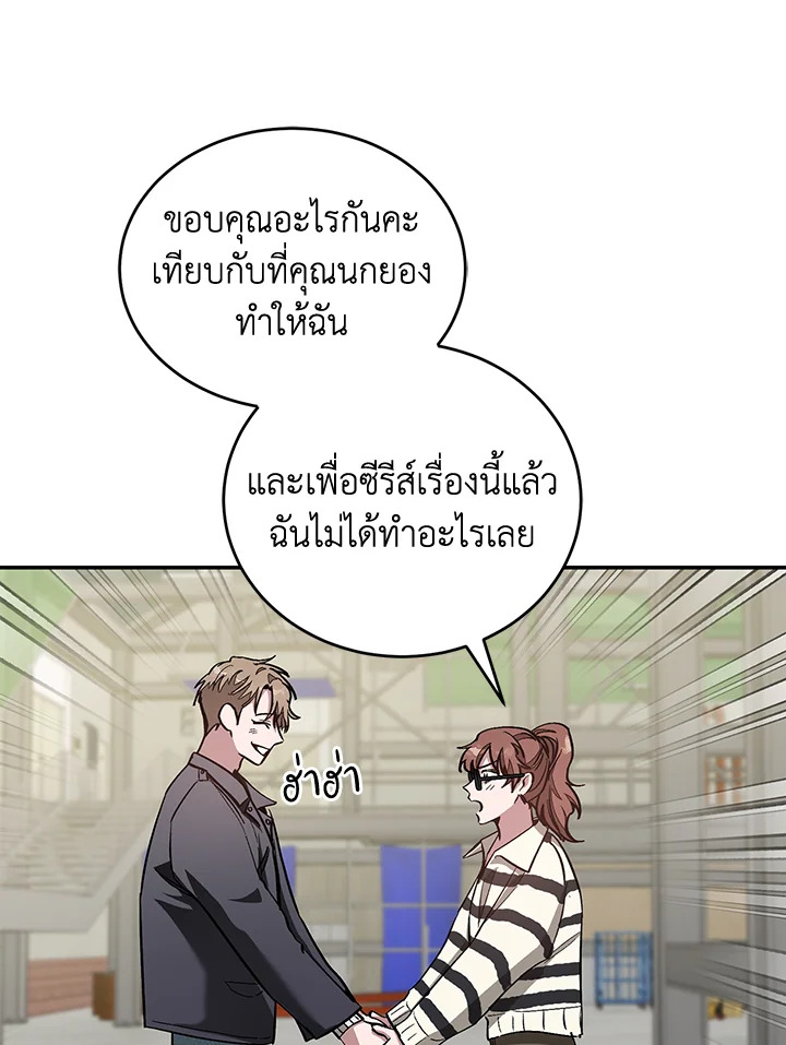 หน้า 86