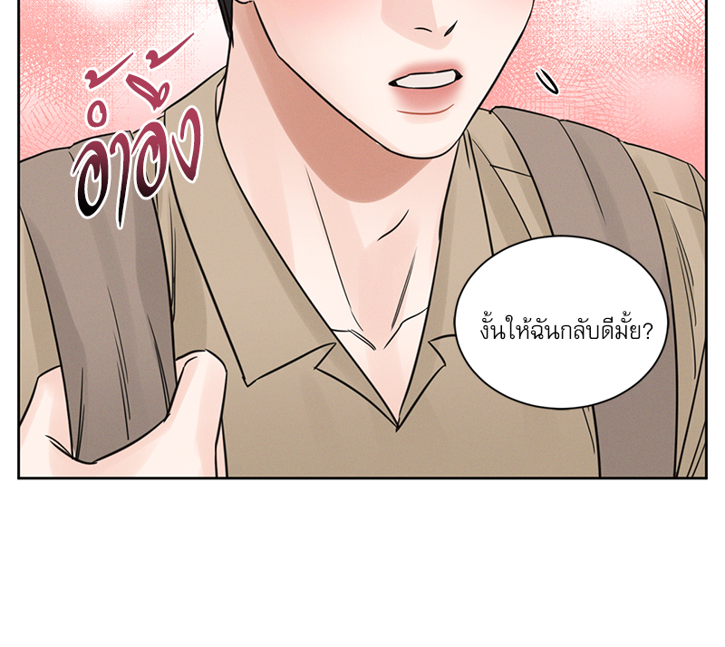 หน้า 95