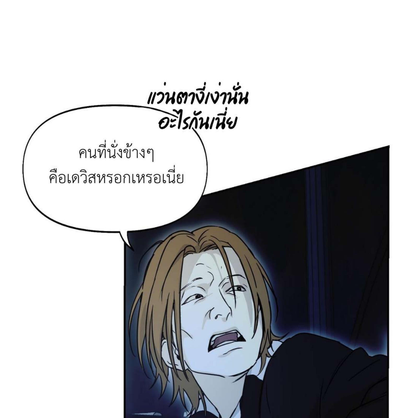หน้า 88