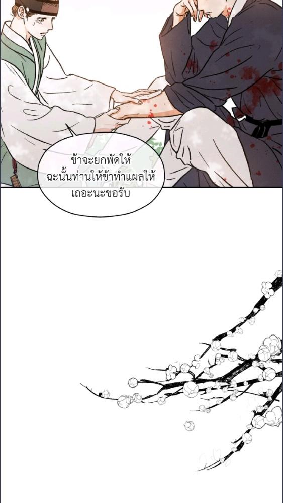 หน้า 76