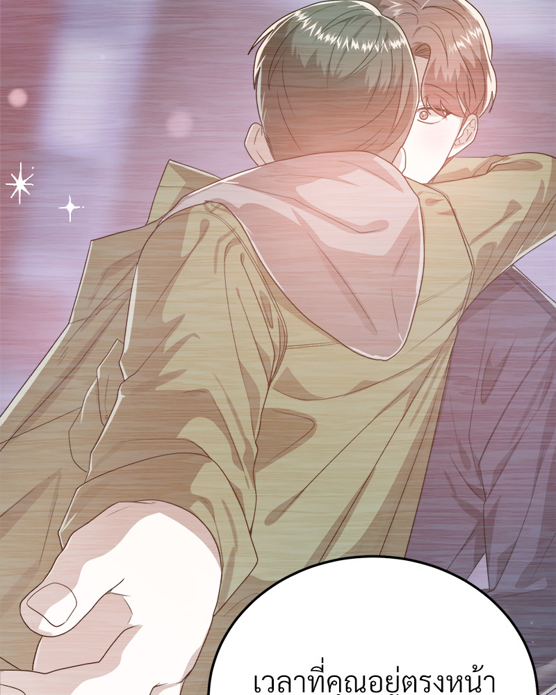 หน้า 94