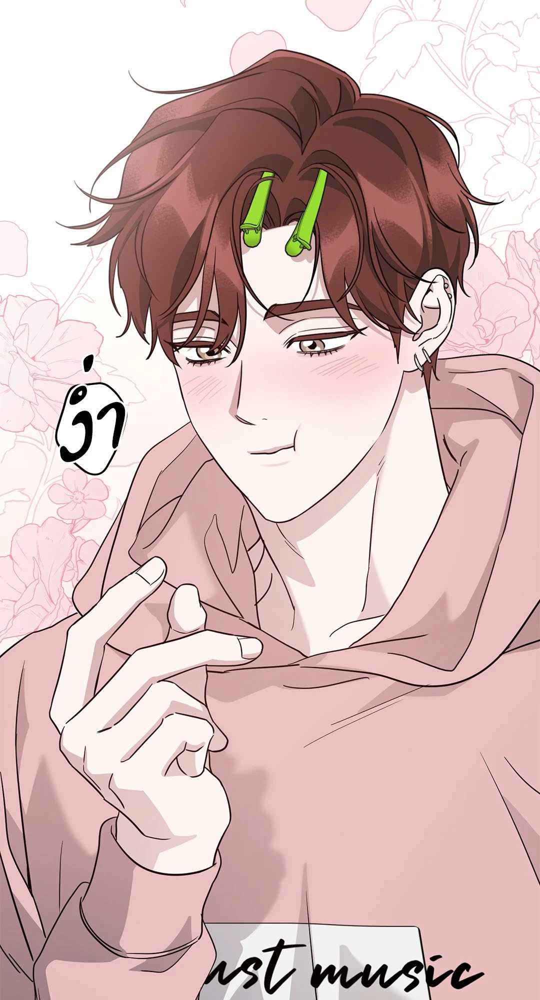 หน้า 32