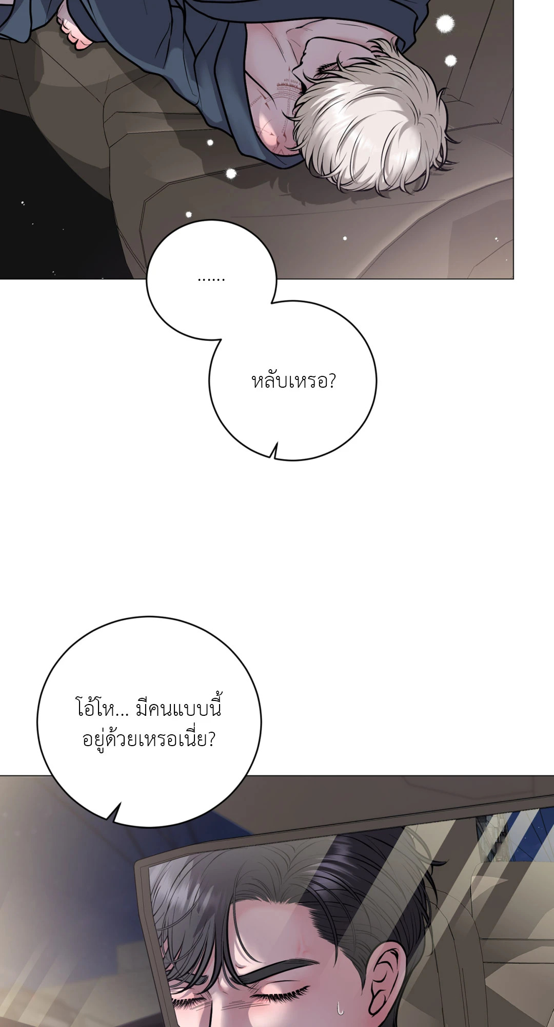 หน้า 79