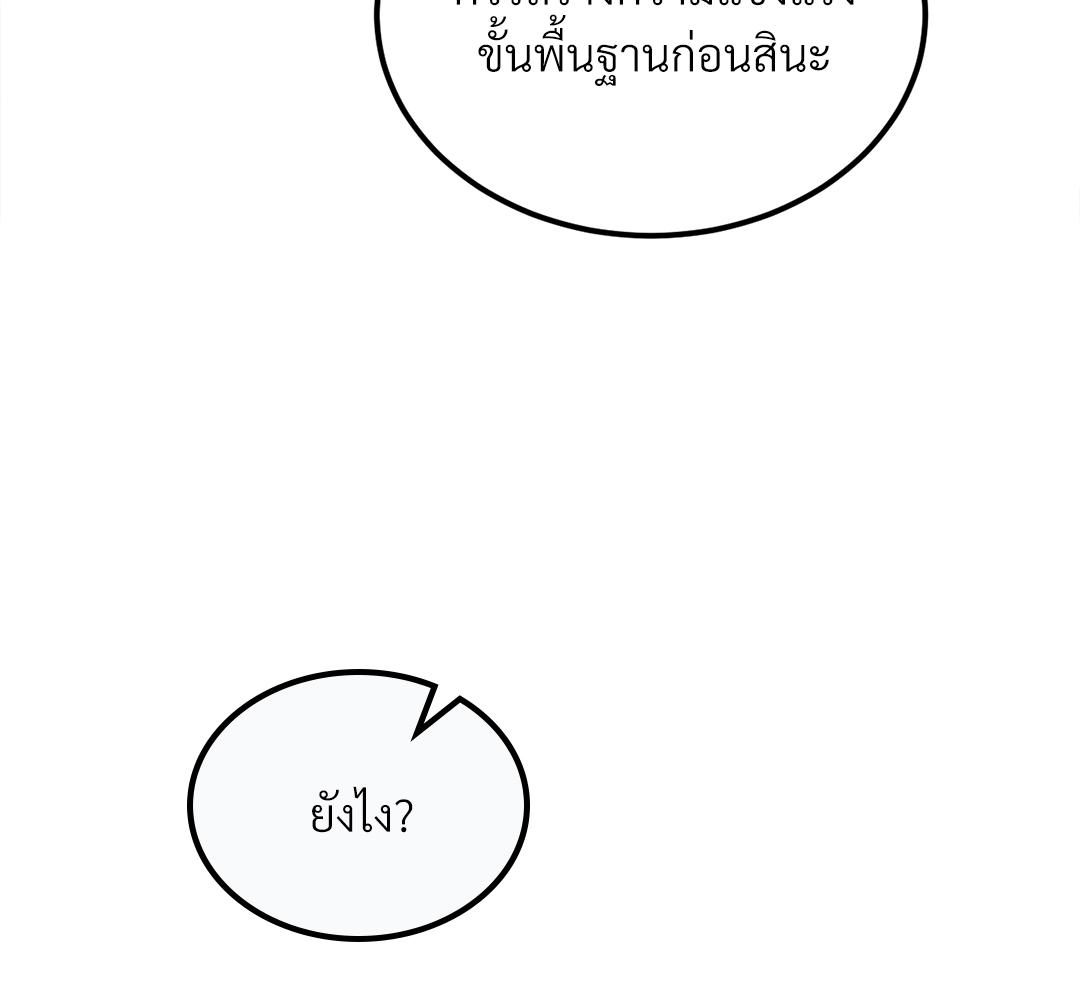 หน้า 146