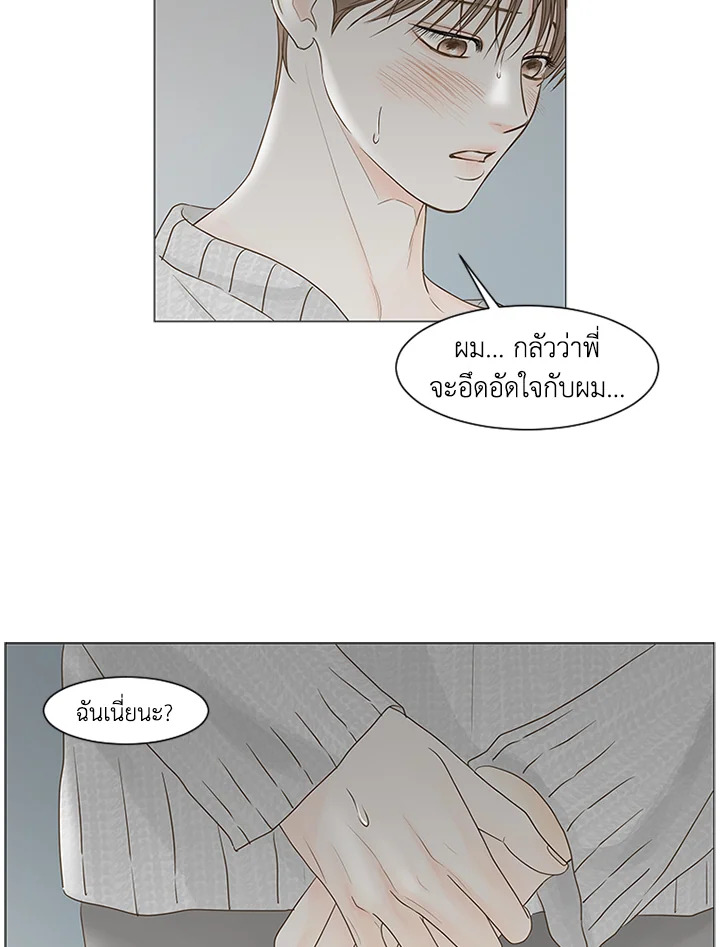 หน้า 45