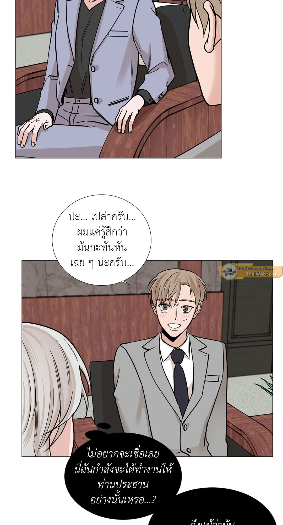 หน้า 26