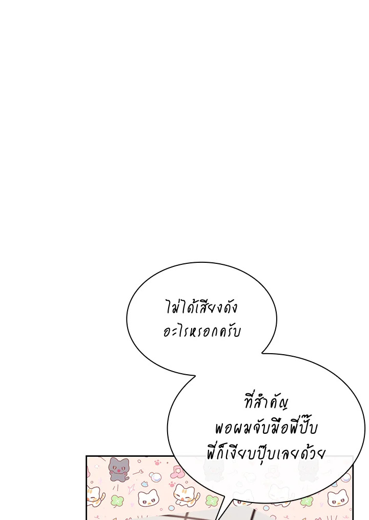 หน้า 104