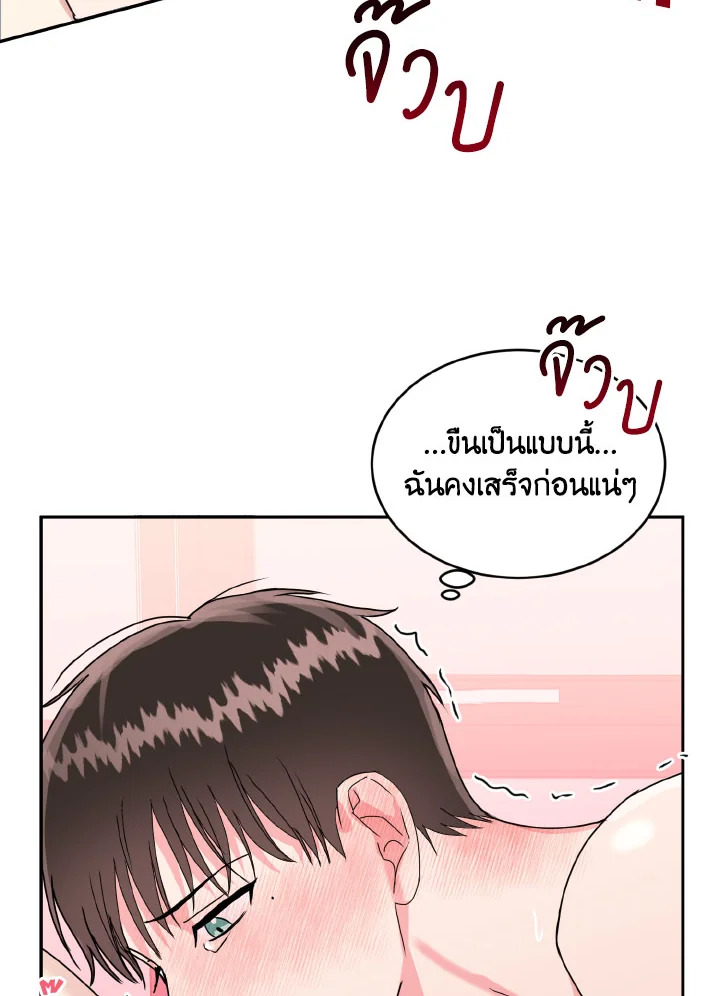 หน้า 73