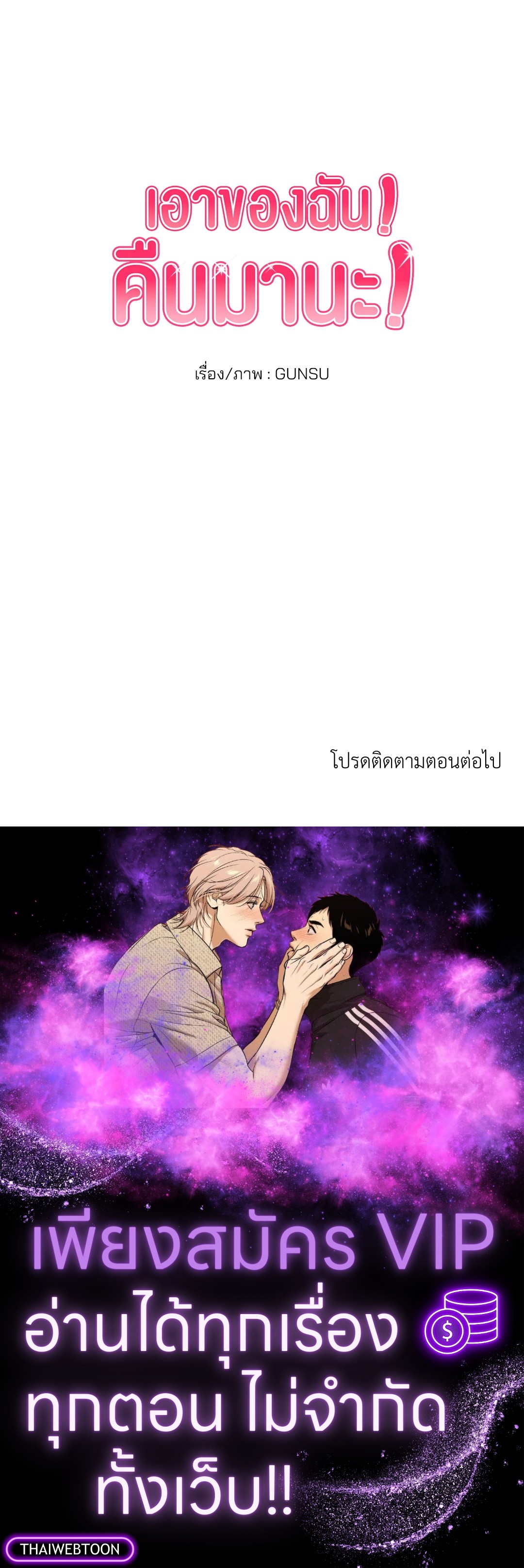 หน้า 72