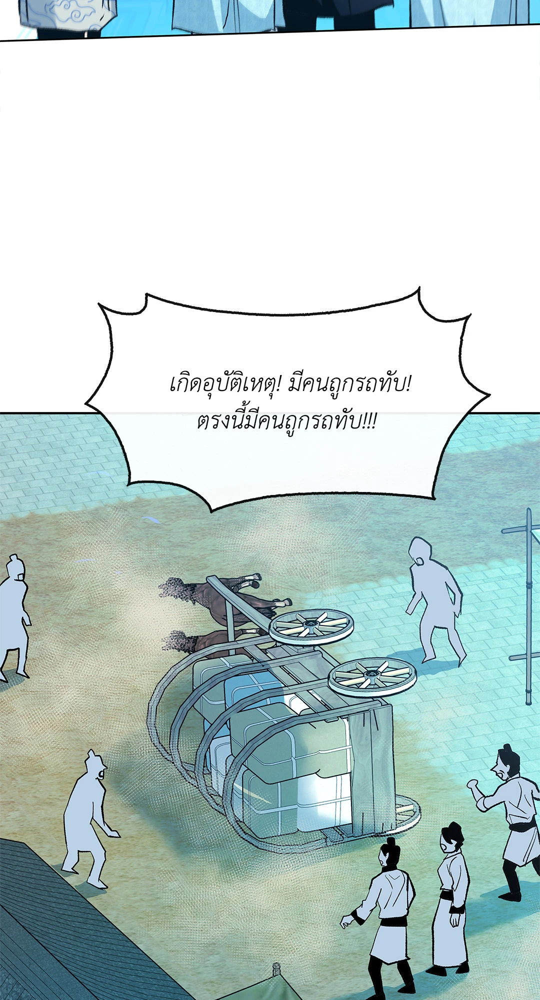 หน้า 46