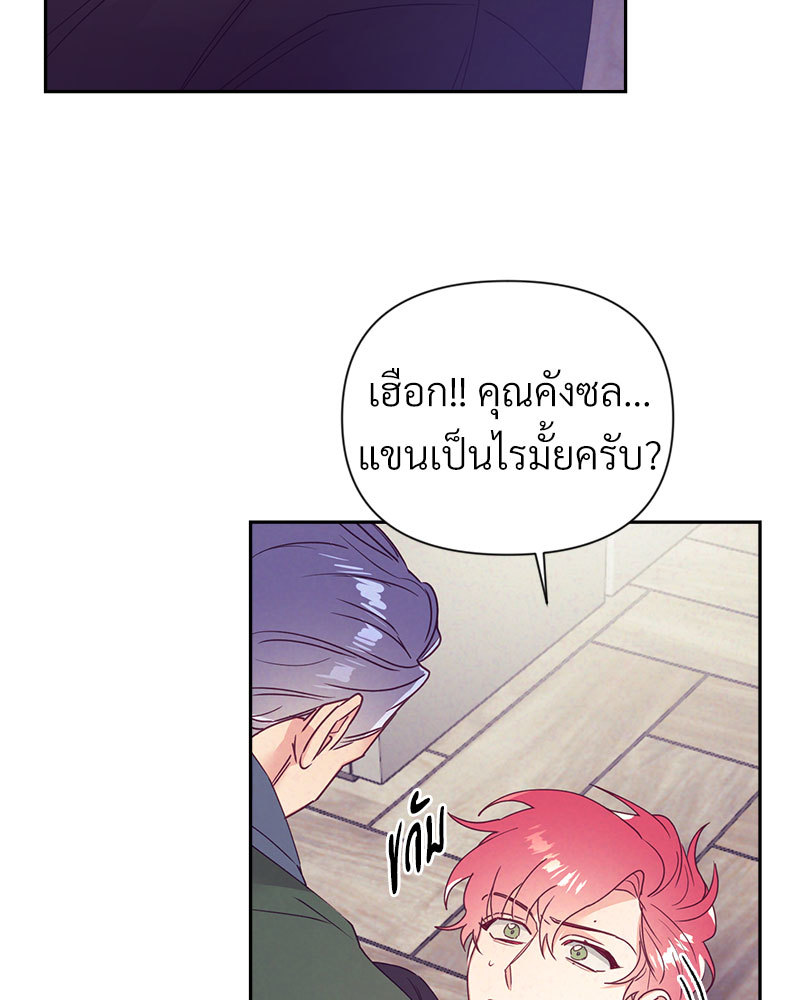 หน้า 70
