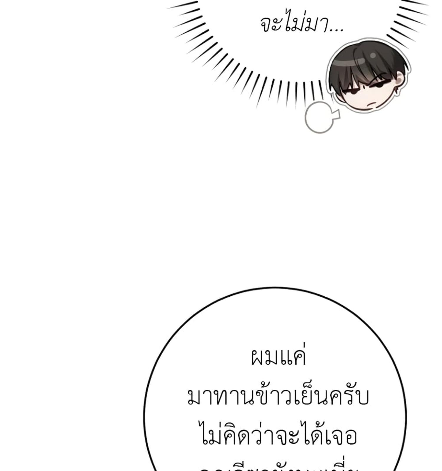 หน้า 116