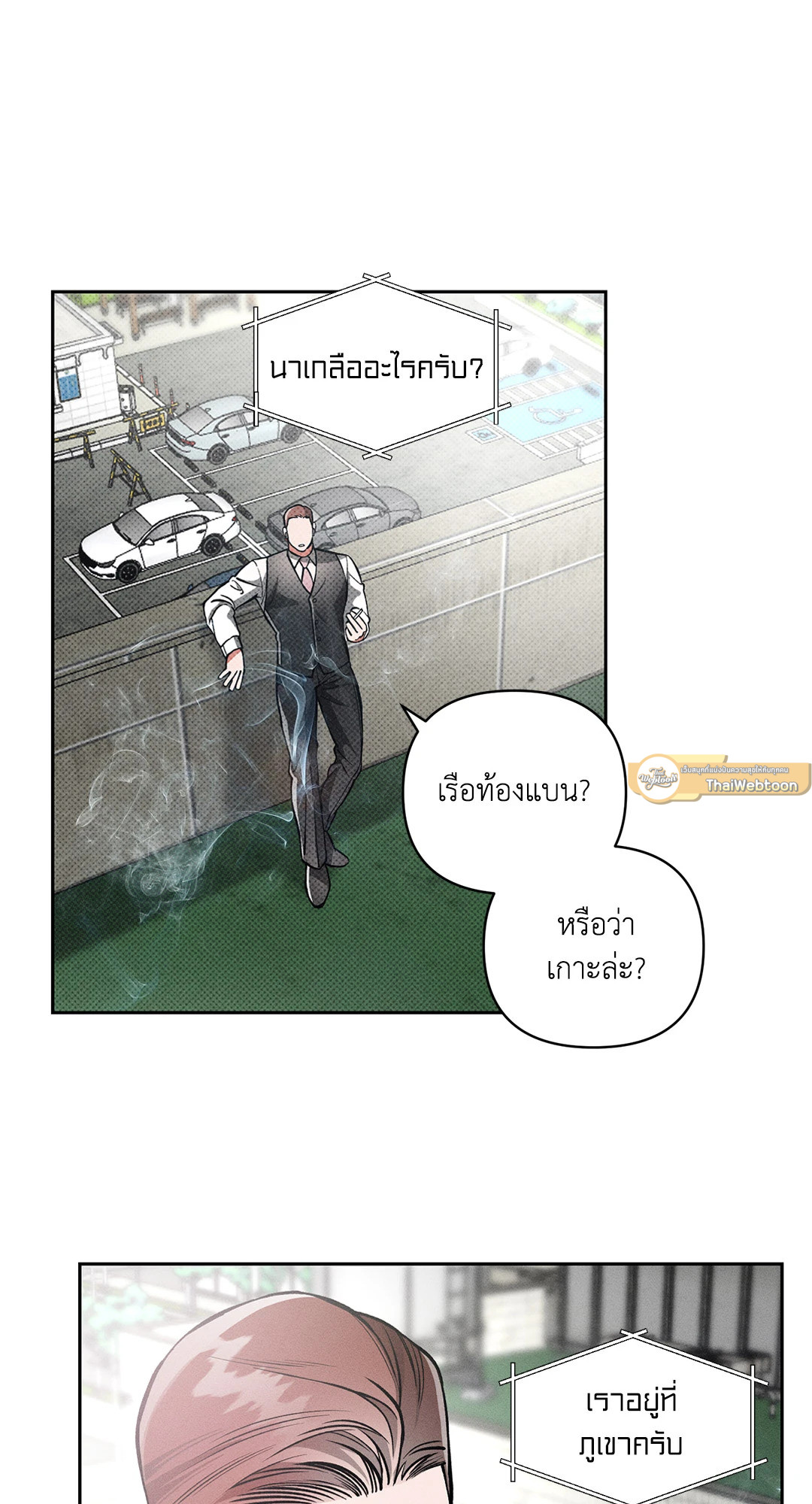 หน้า 37