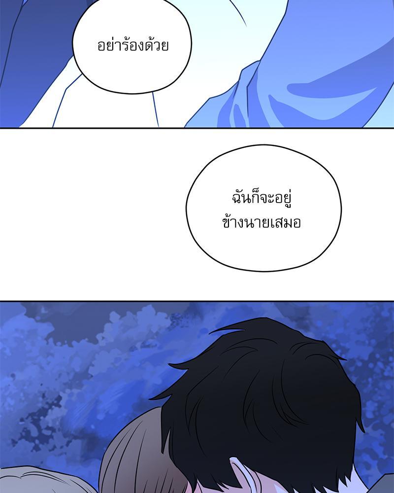 หน้า 85