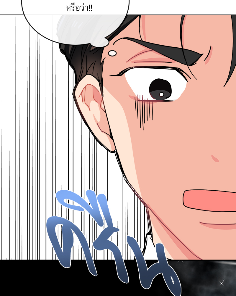 หน้า 97