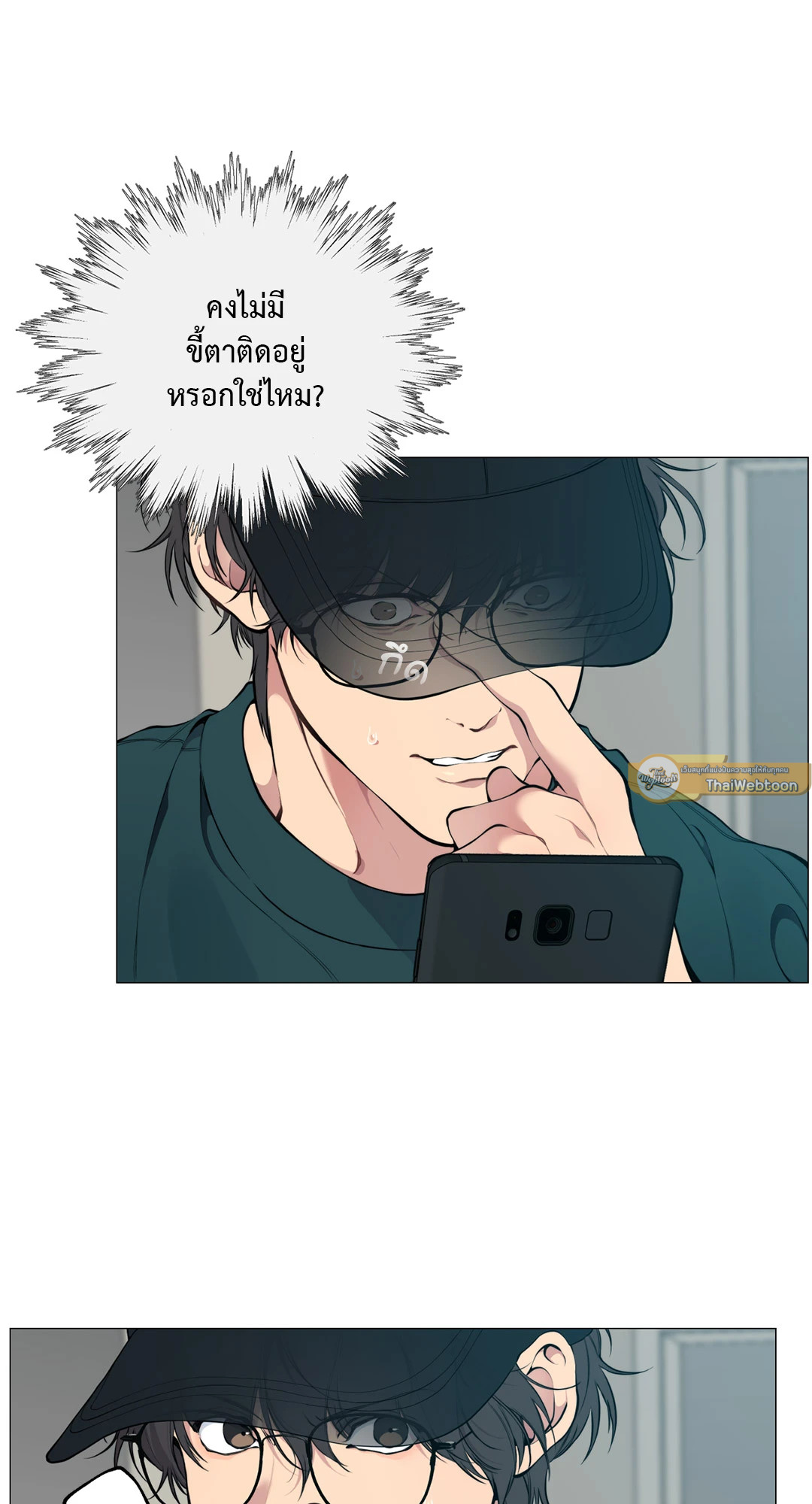 หน้า 51