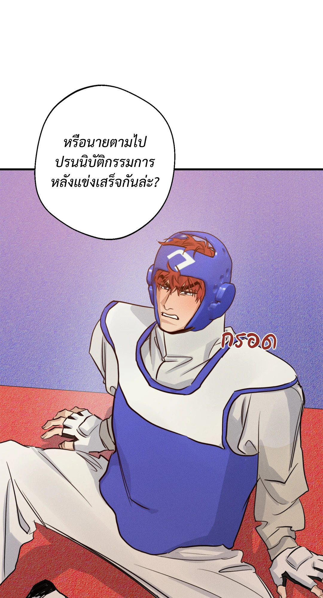 หน้า 53