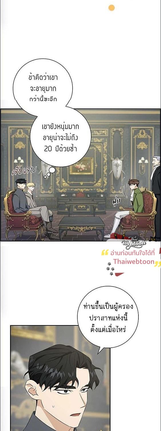หน้า 21