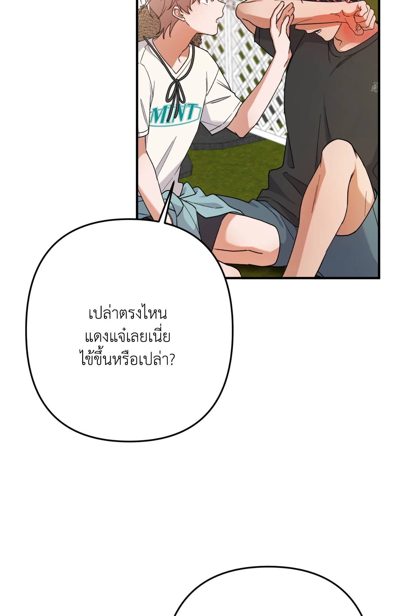 หน้า 62