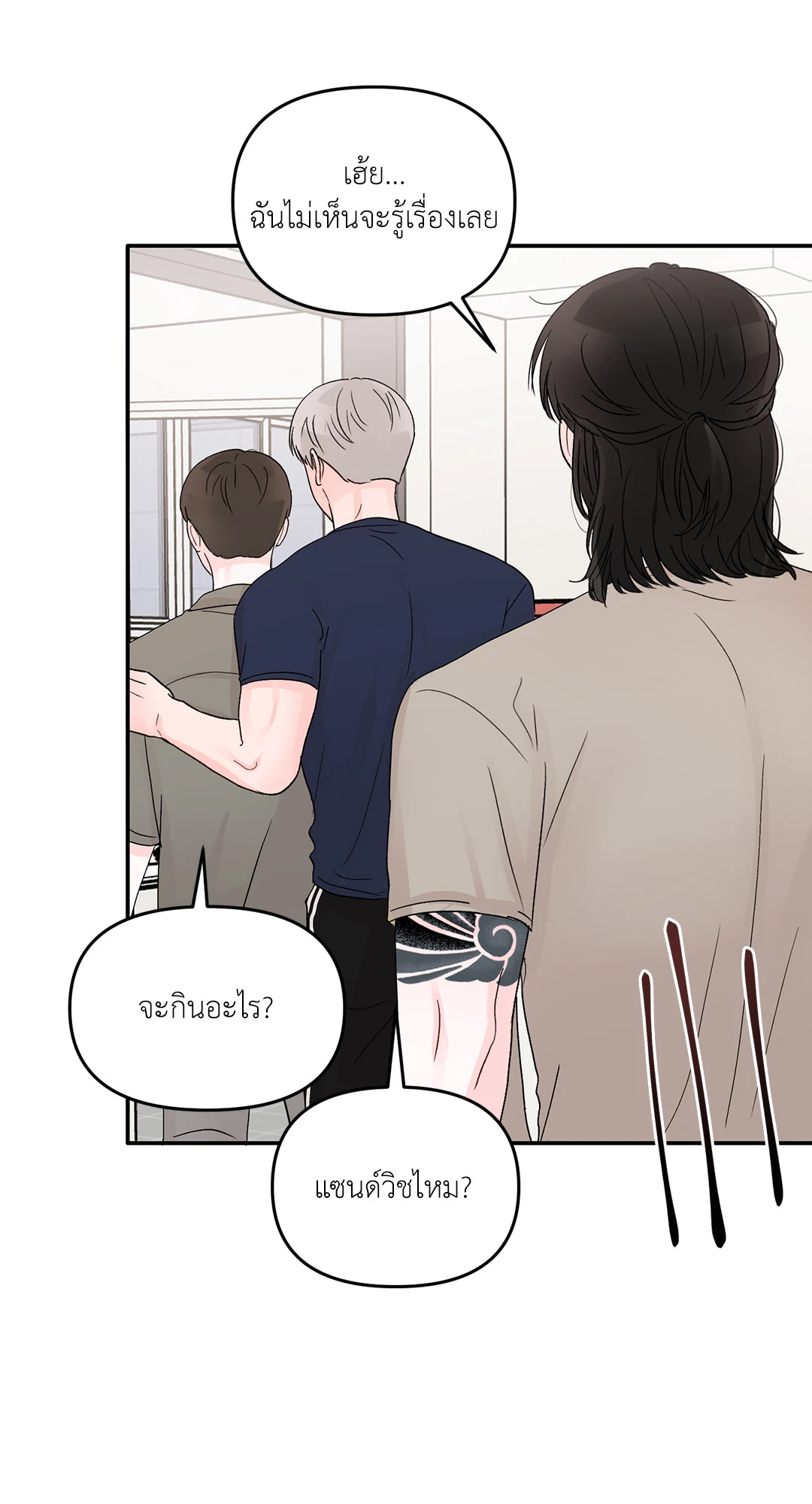 หน้า 70
