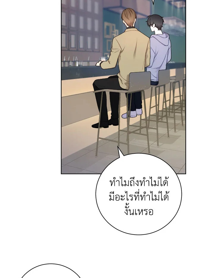 หน้า 68