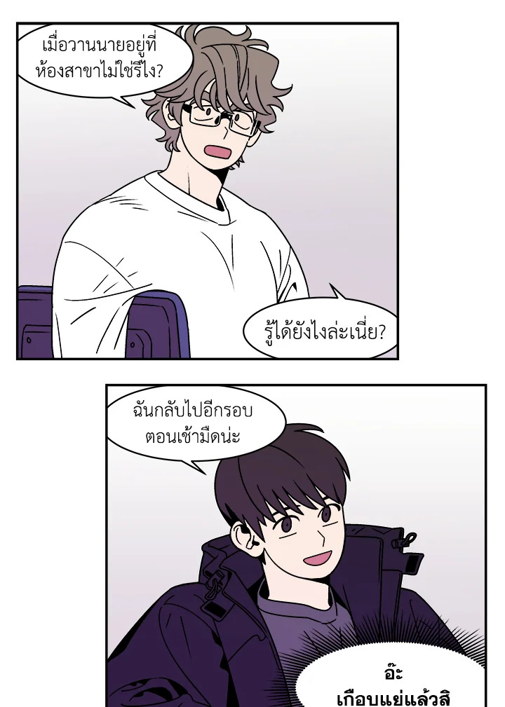 หน้า 28
