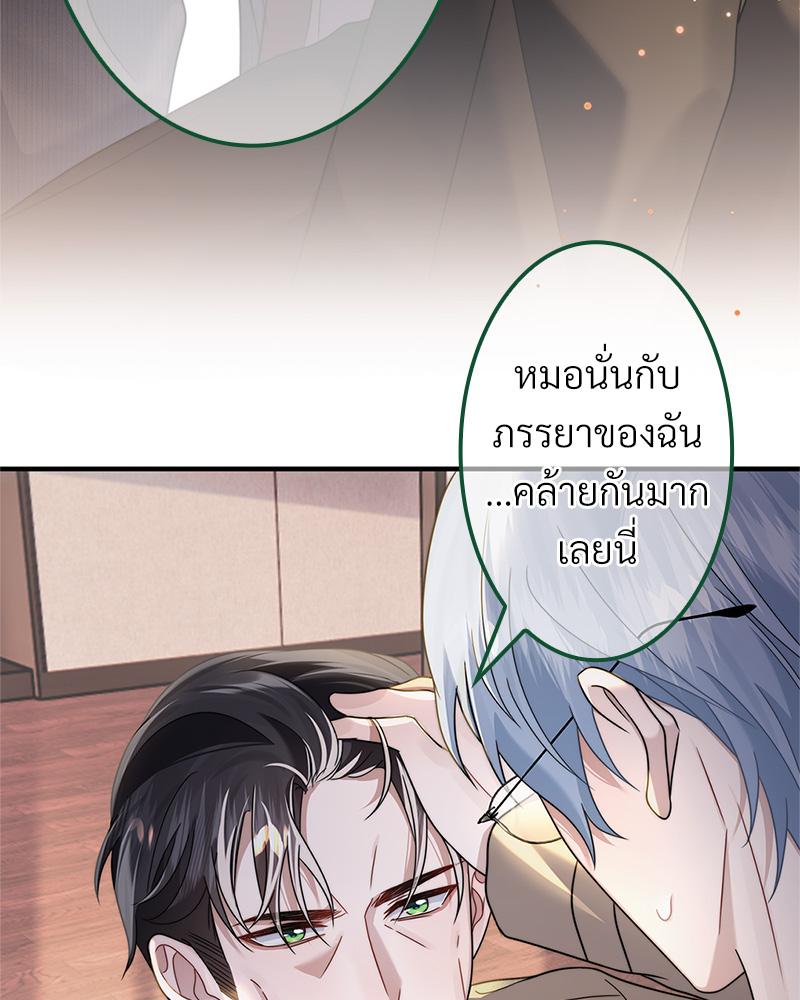 หน้า 69