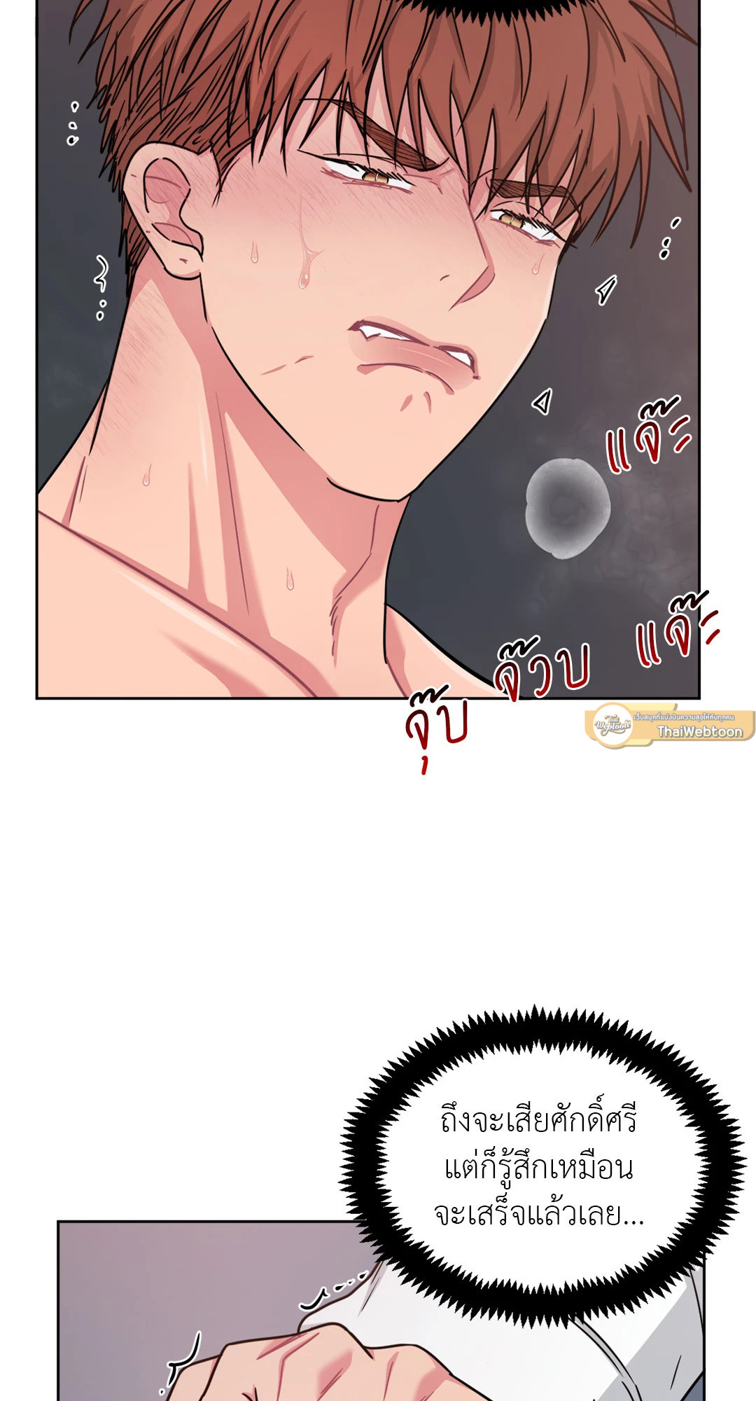 หน้า 47