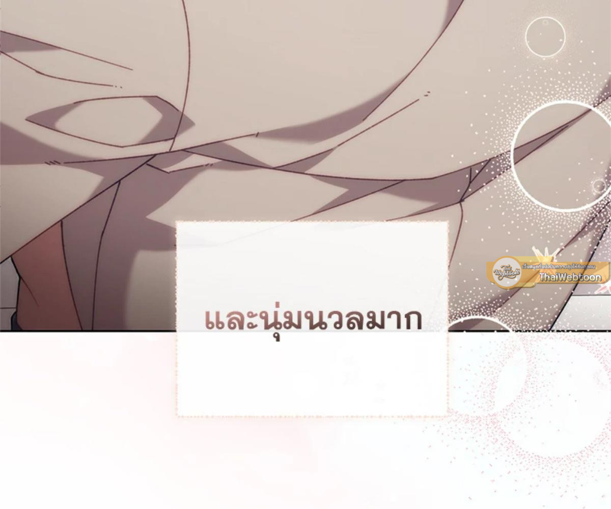 หน้า 176