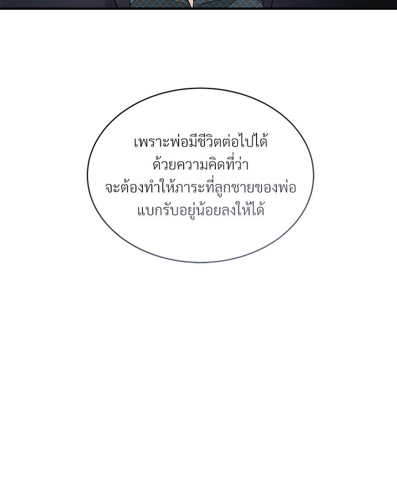 หน้า 116